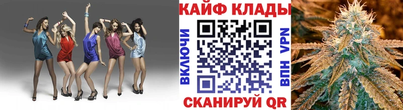 Купить Alpha PVP  COCAIN  МЕФ  Каннабис  Гашиш  Салават