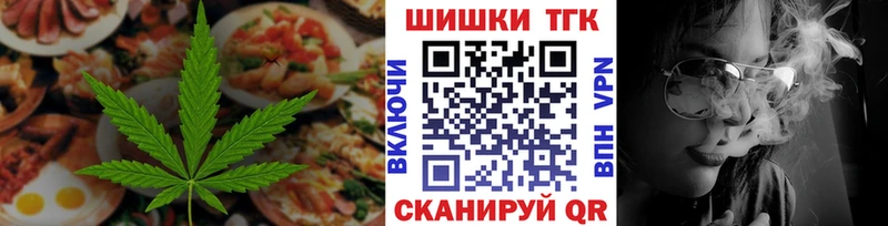 Купить закладки  Салават  Cannafood марихуана 