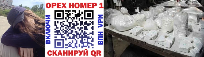 Кокаин 97%  Купить где  Салават 