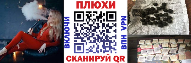 ГАШИШ ice o lator Салават