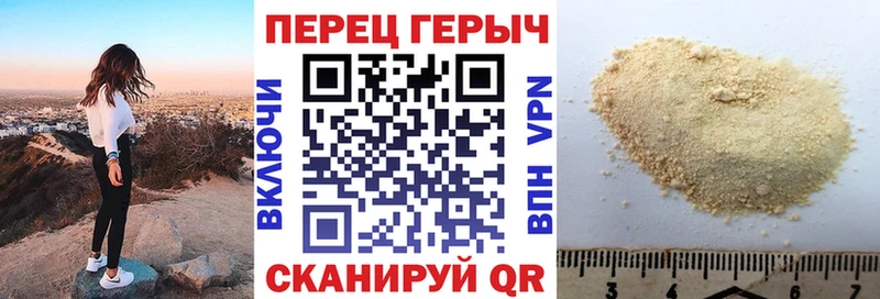 ГЕРОИН хмурый  Купить закладки  Салават 