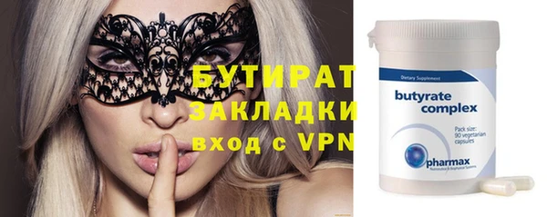 кокаин VHQ Пестово