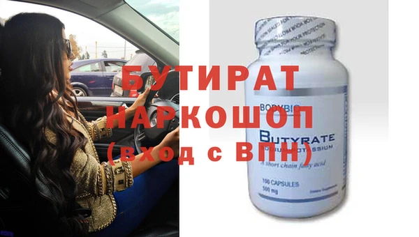 кокаин VHQ Пестово