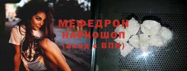 первитин Пересвет