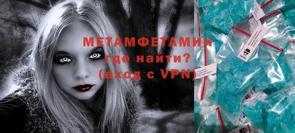 первитин Пересвет