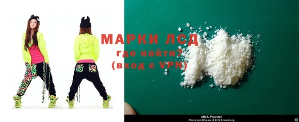 соль курить ск Переславль-Залесский