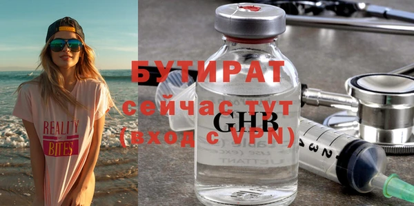 кокаин VHQ Пестово