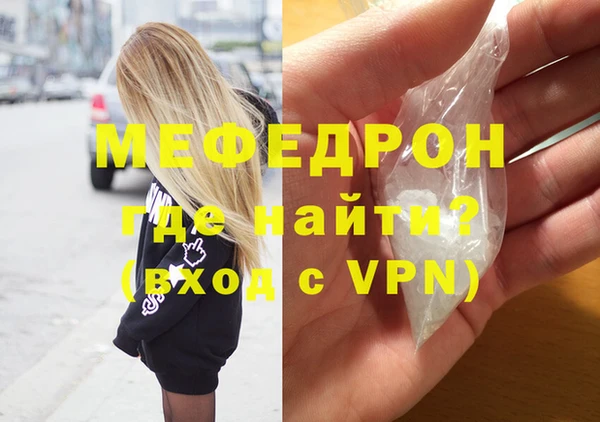 кокаин VHQ Пестово