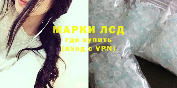 кокаин VHQ Пестово