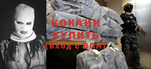 соль курить ск Переславль-Залесский