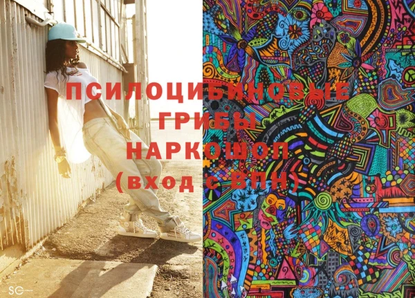 кокаин VHQ Пестово