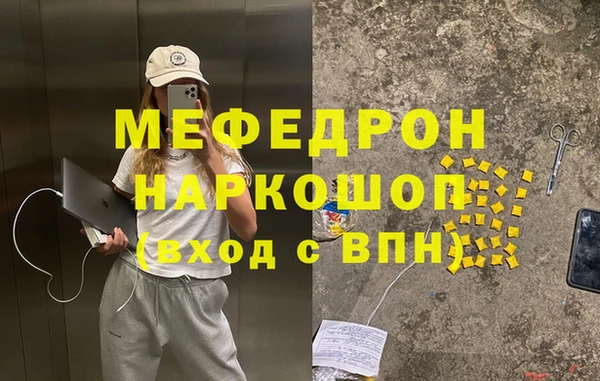 кокаин VHQ Пестово