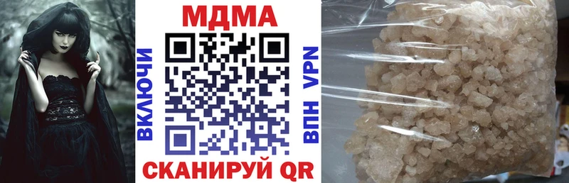 Купить закладки  Салават  МДМА VHQ 