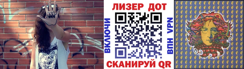 Купить где  Салават  Наркотические марки 1,5мг 