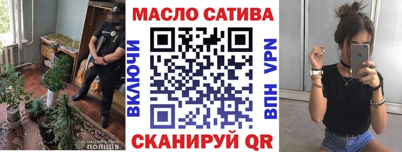 Дистиллят ТГК THC oil  Купить где  Салават 